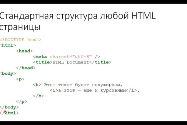 Не получается зайти на кракен