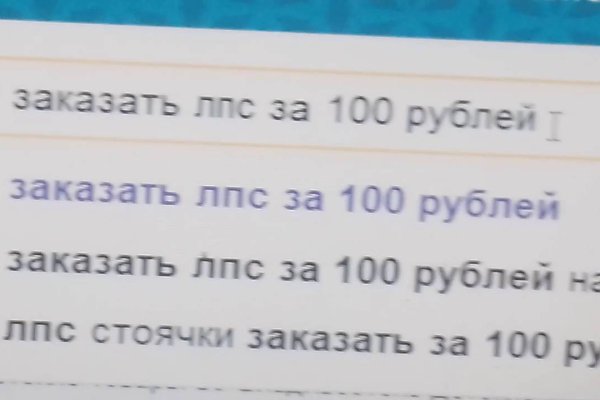 Не входит в кракен пользователь не найден