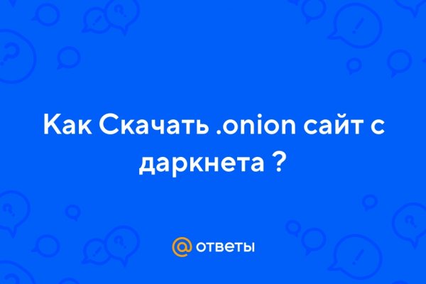 Кракен магазин kr2web in тор