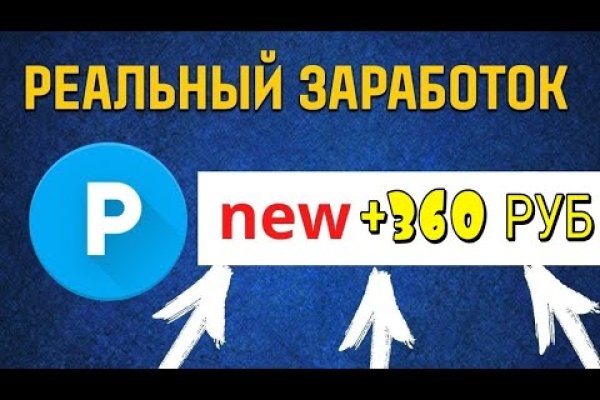 Кракен площадка торговая kr2web in