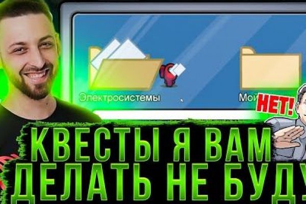 Найдется все kraken 2krn cc