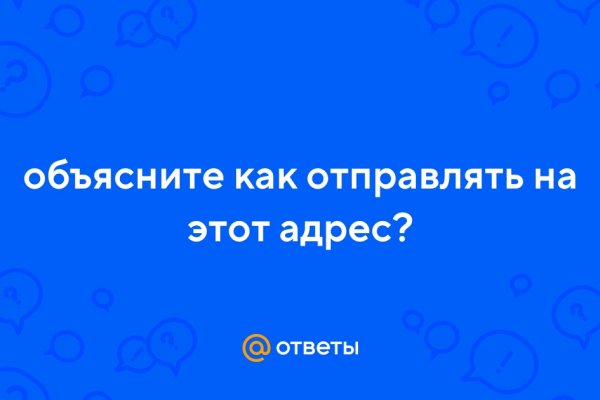 Кракен официальный сайт онион