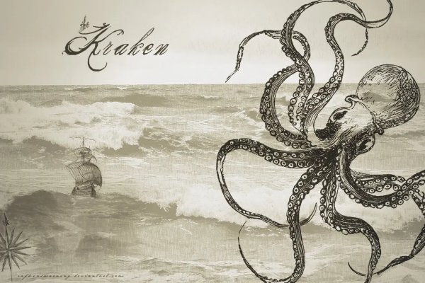 Http kraken 2kr