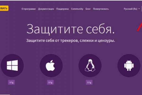 Кракен ссылка тор kr2web in