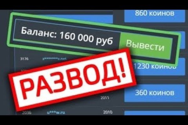 Что такое кракен площадка