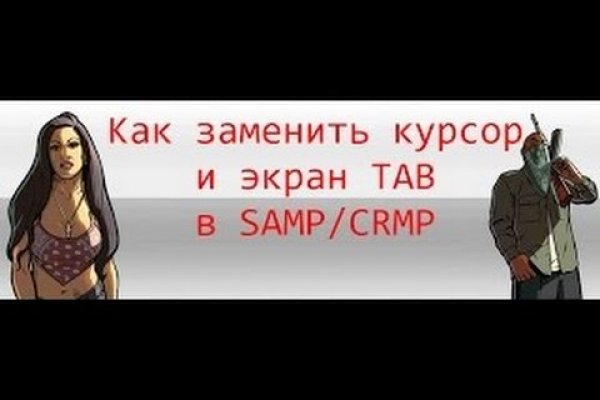 Как зарегистрироваться на сайте кракен