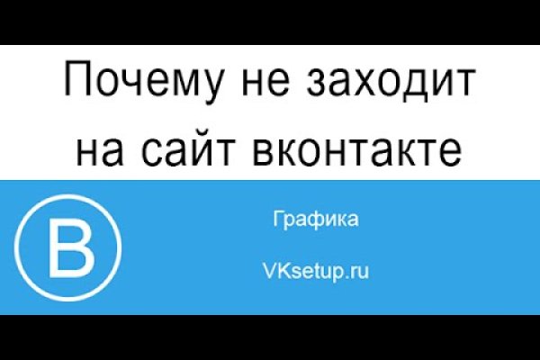 Работает ли кракен