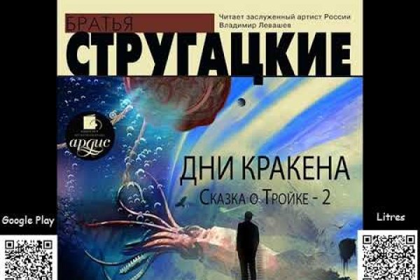 Зеркало кракен kr2web in